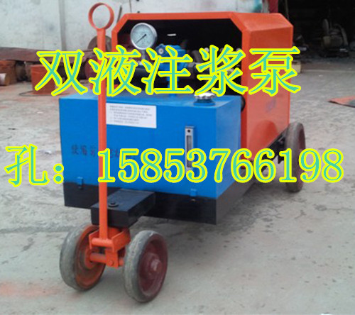 ZSY80/90電動(dòng)雙液注漿泵原始圖片2