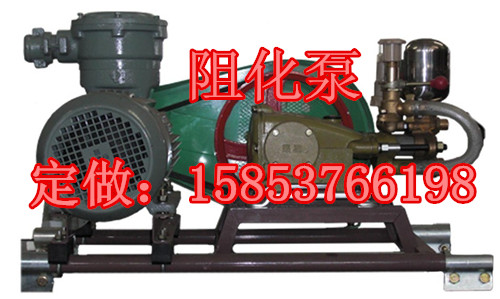 礦用滅火泵，小型阻化泵原始圖片3