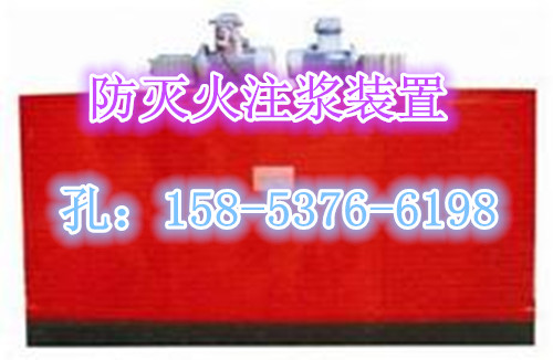 BGP-200高倍数泡沫灭火装置