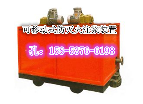 BGP-400高倍數(shù)泡沫滅火裝置原始圖片2