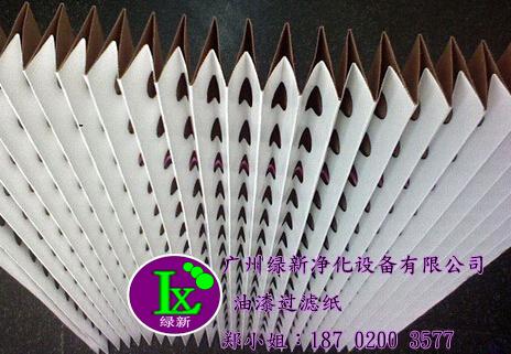空氣過濾紙｜油漆過濾紙｜漆霧過濾紙—廣州綠新凈化