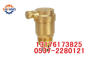 八方新品SZQ-40氣動專用油桶泵