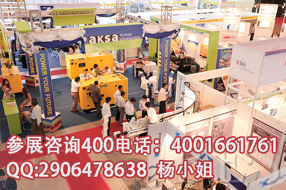 第三屆國際電力展會?緬甸電力展原始圖片2