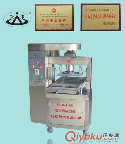 廣西桂林特產綠豆糕機，綠豆糕成型機，全自動綠豆糕機
