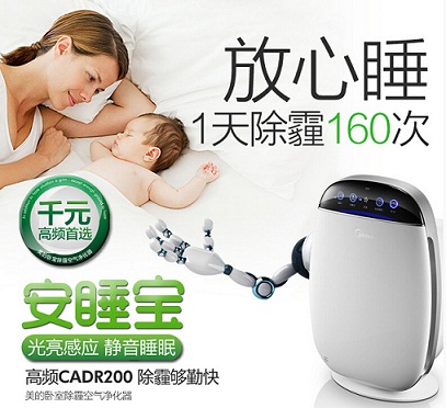 2015{gx}率净化器产品