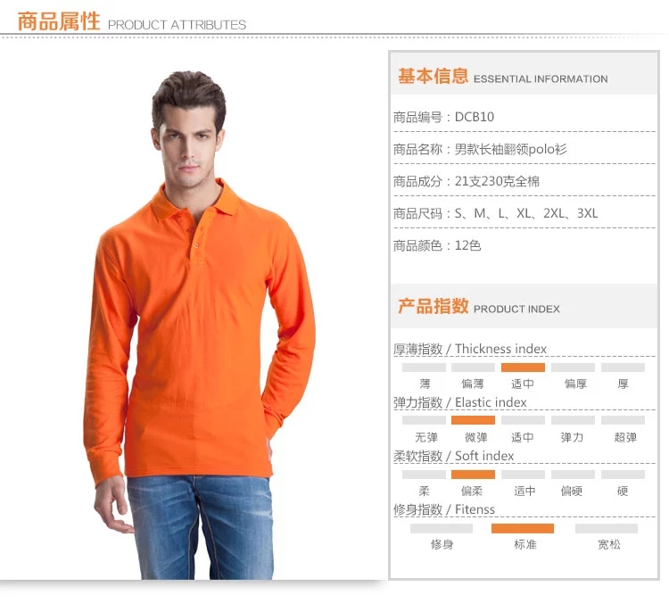 男純棉polo衫工作服裝定制翻領t恤長袖廣告衫文化衫工衣定做T桖