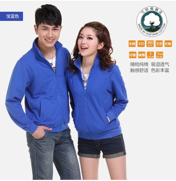 工作服班服定制DIY衛(wèi)衣企業(yè)活動(dòng)服公司logo印制文化衫廣告衫定做