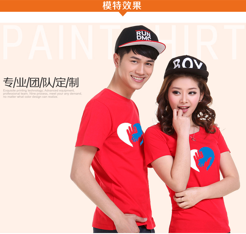 男女萊卡棉圓領(lǐng)短袖t恤衫DIY定做工作服班服活動(dòng)服定制廣告文化衫