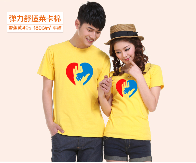 男女萊卡棉圓領(lǐng)短袖t恤衫DIY定做工作服班服活動(dòng)服定制廣告文化衫
