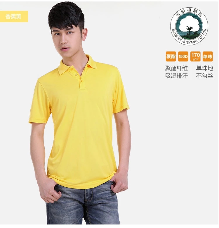 男士翻領polo衫班服運動會隊服服裝定制t恤廣告文化衫訂做DIY印圖