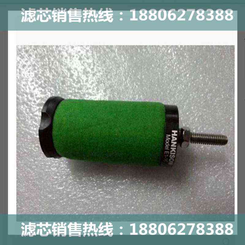 供應{gx}精密過濾器干燥機精密過濾器/海沃斯濾芯價格低