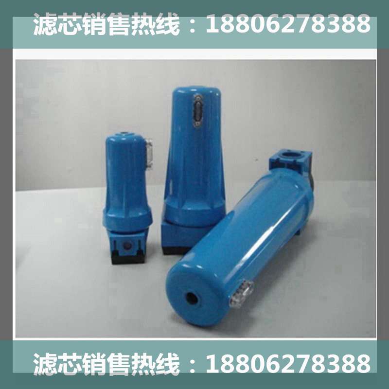 供应C-001{gx}除油水精密过滤器/海沃斯滤芯厂家直销