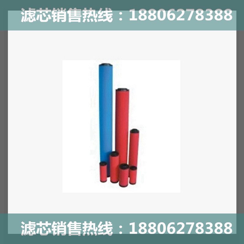 供應(yīng)015Q015S015P空氣精密過(guò)濾器/海沃斯濾芯用途廣泛