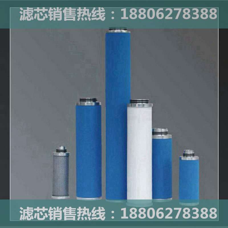 供应海沃斯精密过滤器芯150Q150S150P/海沃斯滤芯1件起批