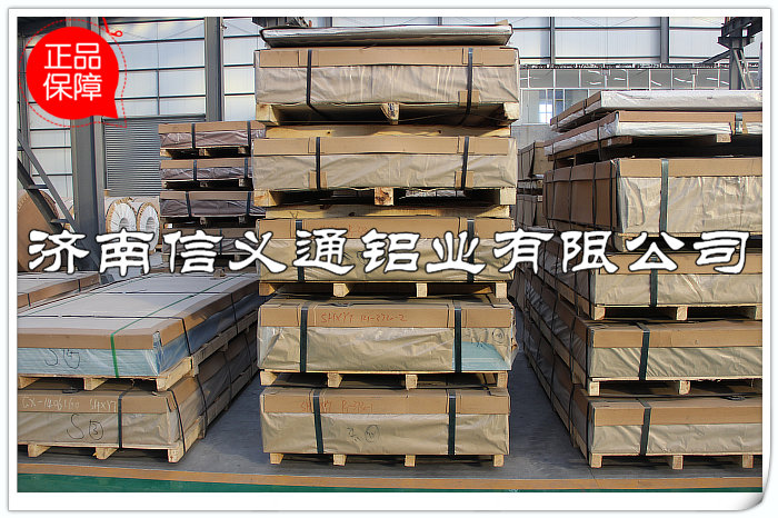 6082鋁板價格-6082鋁板規格-6082鋁板質量怎么看原始圖片3