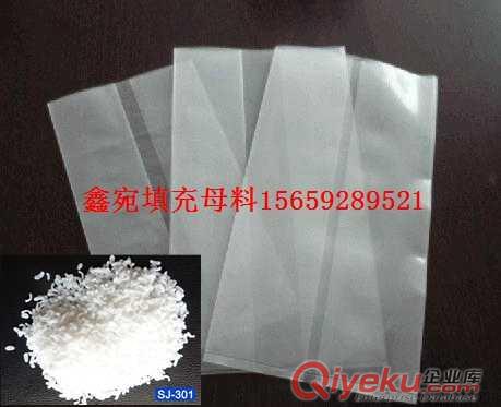 汕頭欽州PE薄膜透明元明粉填充母料廠商原始圖片2