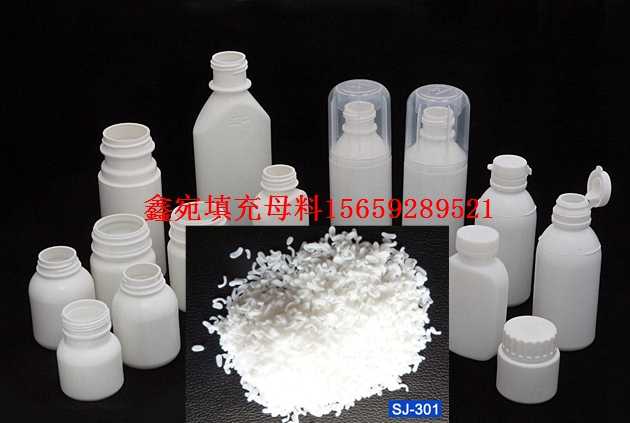 汕頭欽州PE薄膜透明元明粉填充母料廠商