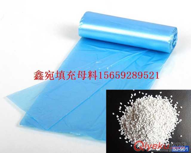 供應汕尾福州垃圾袋塑料碳酸鈣填充母料價格