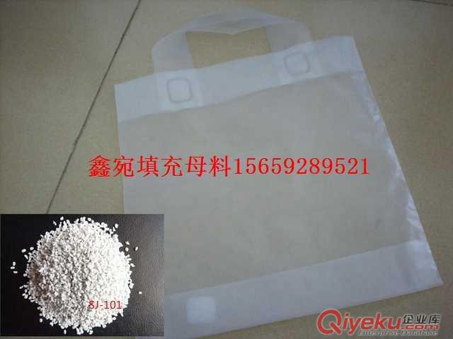 云浮揭陽PE塑料袋透明碳酸鈣填充母料報價哪家好