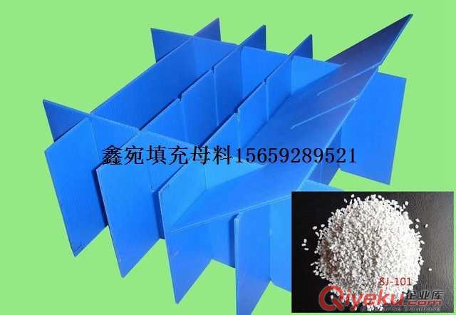 潮州中山中空板塑料元明粉填充母料生產(chǎn)廠商原始圖片3