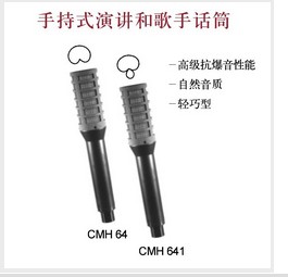 SCHOEPS CMH641U修普斯CMH641原始圖片2