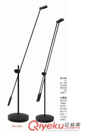 修普斯CM-8080立桿話筒CM-8080原始圖片3