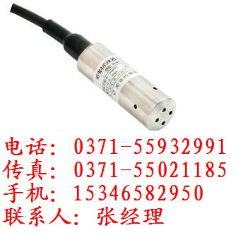 寶雞麥克品牌 MPM436W  投入式不銹鋼智能液位變送器