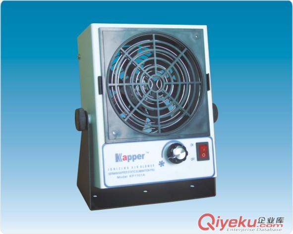 卡帕爾直流除靜電離子風機KP1101A，現貨供應