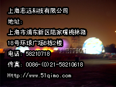 夜光氣模專賣,夜光氣模專賣廠家