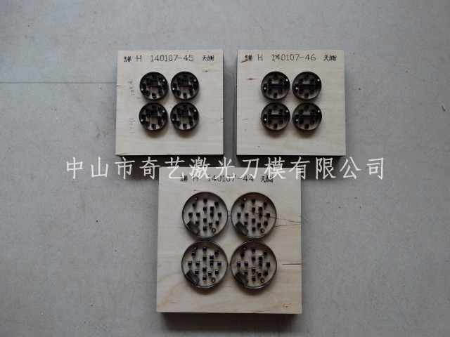 燈飾反光紙刀模
