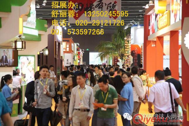 2015廣州烘焙食品包裝機械展原始圖片3