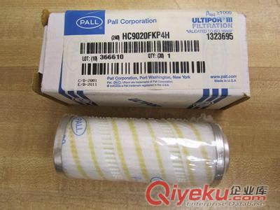 河北永發濾芯供應頗爾濾芯HC9020FKP4H液壓濾清器  液壓過濾器