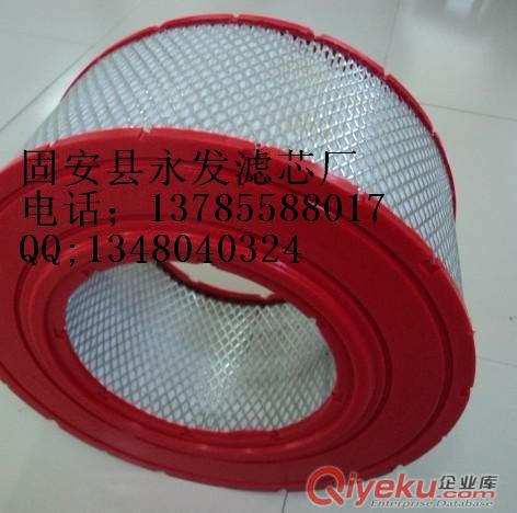 河北永發濾芯廠供應佛列加空氣濾芯3355除塵濾芯  除塵過濾器