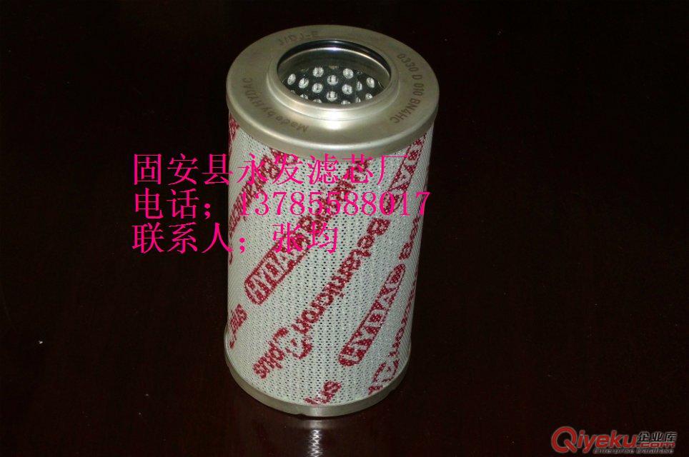 河北永發濾芯供應賀德克濾芯0330D010BN4HC液壓濾清器  液壓過濾器
