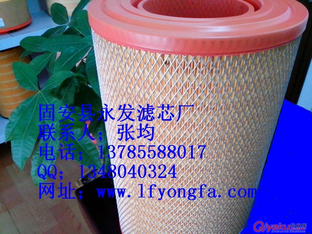 河北永發濾芯廠供應佛列加空氣濾芯2642除塵濾芯   除塵過濾器