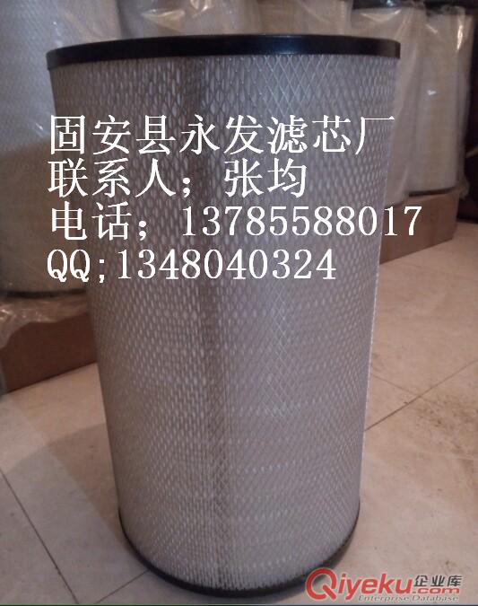 固安縣永發濾芯廠供應佛列加空氣濾芯3050除塵濾芯，除塵過濾器