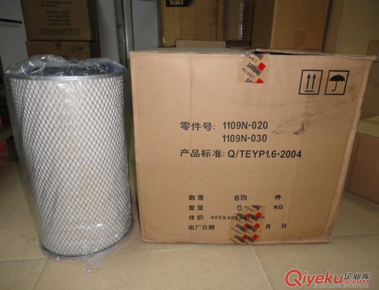 固安縣永發濾芯廠供應佛列加空氣濾芯3051除塵濾芯，除塵過濾器原始圖片2