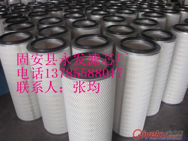 固安縣永發濾芯廠供應佛列加空氣濾芯32100除塵濾芯，除塵過濾器