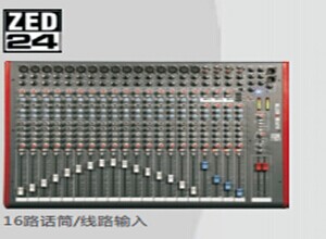 ALLEN&HEATH  ZED 24調(diào)音臺(tái)