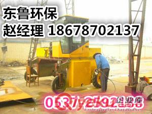 供應東魯牌翻拋機誠信天下，價格實惠優質產品技術先進。