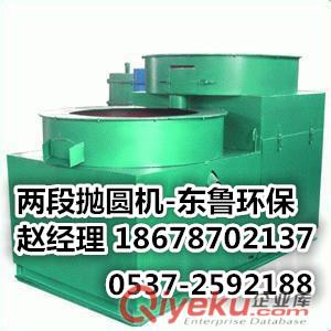 供應(yīng)東魯牌拋圓機(jī)美觀實(shí)用zyjl，hyld品牌品質(zhì)之選。