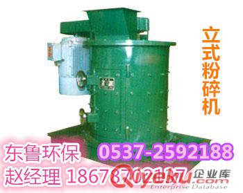 供應(yīng)東魯牌粉碎機(jī)操作簡單價(jià)格實(shí)惠，{yl}的品牌你值得信賴。
