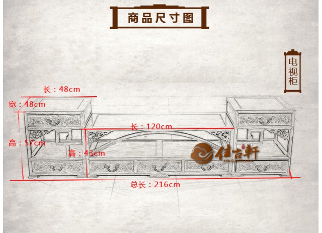 彩虹電視柜原始圖片3