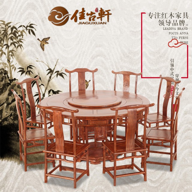 巴花鑲黑檀寶典茶桌