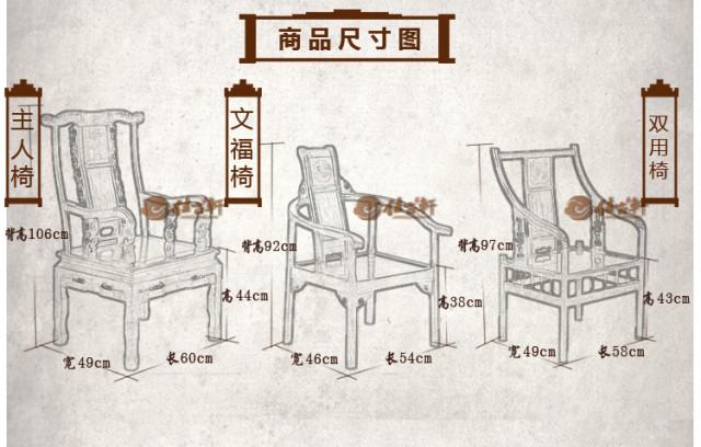 巴花鑲黑檀寶典茶桌原始圖片3