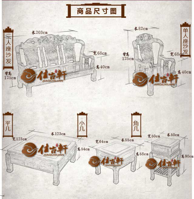 大錦繡沙發原始圖片3