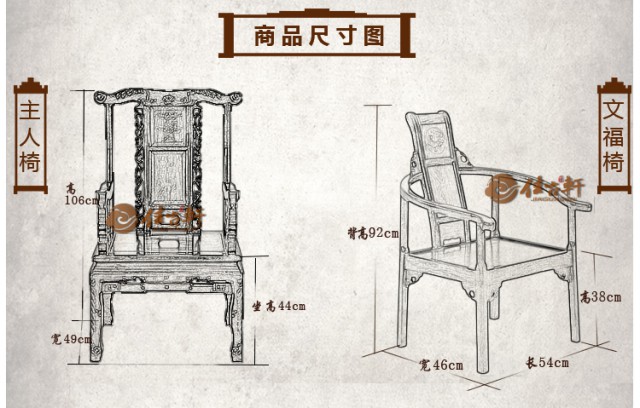 巴花镶黑檀虎脚茶桌