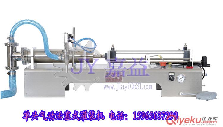 豆瓣醬/醬類灌裝機_潤滑脂灌裝機_嘉益膏體灌裝機廠