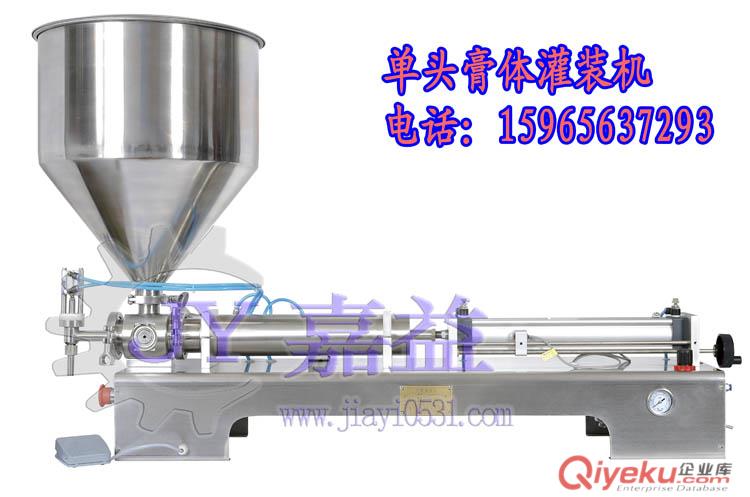 豆瓣醬/醬類灌裝機_潤滑脂灌裝機_嘉益膏體灌裝機廠