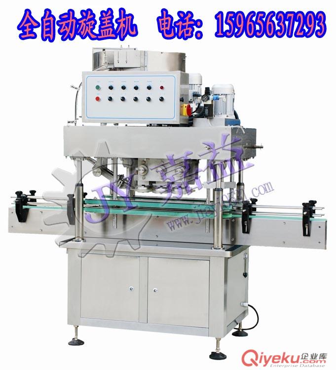 農(nóng)藥旋蓋機_葉面肥/生物肥全自動旋蓋機_洗化用品旋蓋機